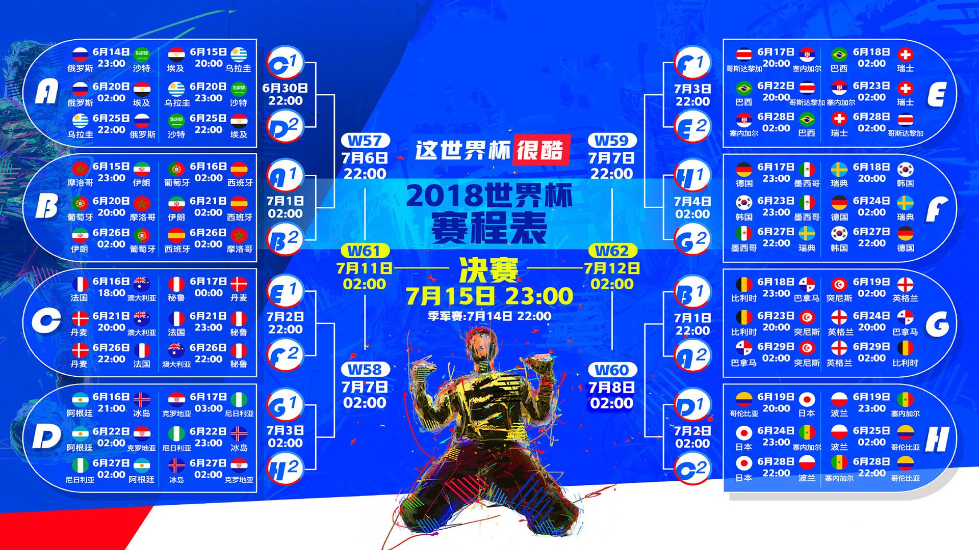 王者归来!西亚卡姆新规首秀炸裂,德国主场万人沸腾